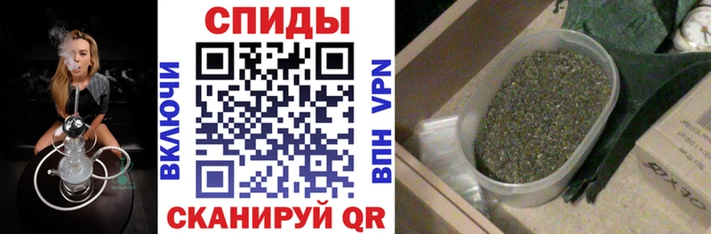 Бутират бутик  Тихорецк 