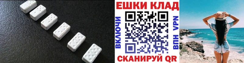 Ecstasy Punisher  мориарти наркотические препараты  Тихорецк 