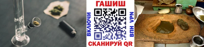 ГАШ Cannabis  Тихорецк 