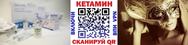 omg онион  нарко площадка телеграм  КЕТАМИН ketamine  Тихорецк 