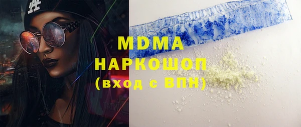 молекула духа Богородицк