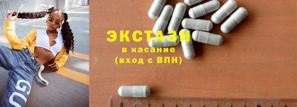 наркотики Богородск