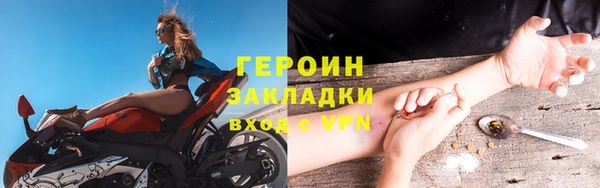 наркотики Богородск