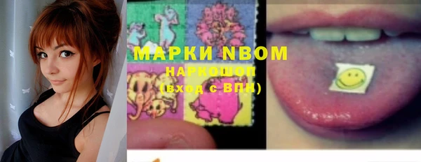 наркотики Богородск