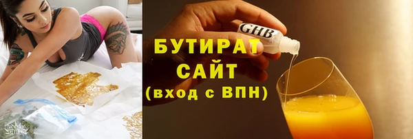 наркотики Богородск