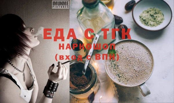 не бодяженный Пестово
