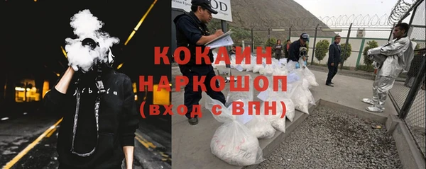 каннабис Переславль-Залесский