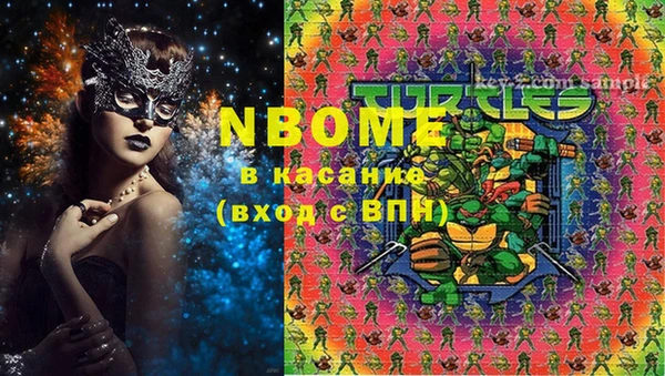 экстази Богданович