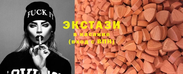 экстази Богданович