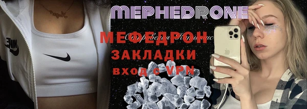 экстази Богданович