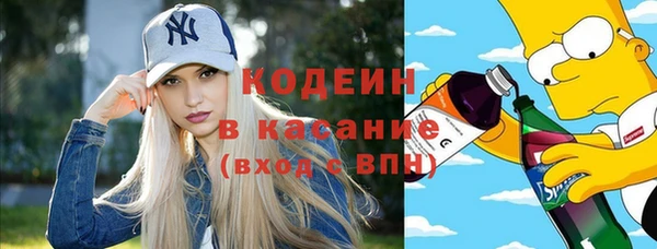 наркотики Богородск