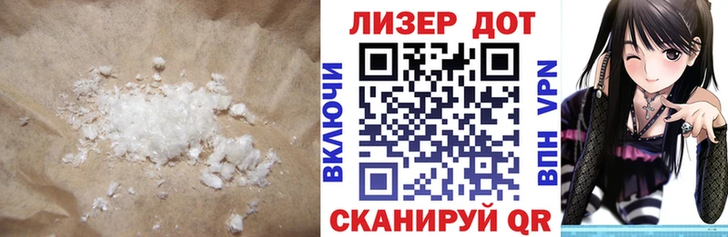 OMG вход  цены   Тихорецк  LSD-25 экстази кислота 
