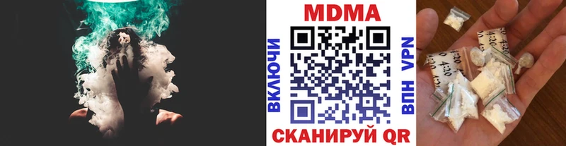 MDMA Molly  Тихорецк 