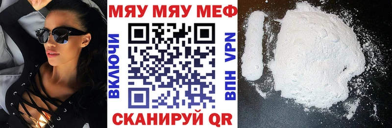 kraken зеркало  Тихорецк  Меф мука 