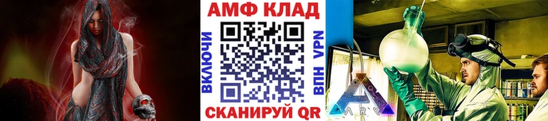 Первитин Methamphetamine  OMG маркетплейс  Тихорецк 