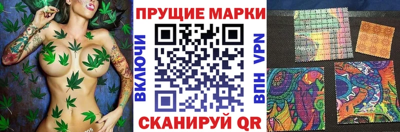 Марки N-bome 1500мкг цена blacksprut зеркало Тихорецк
