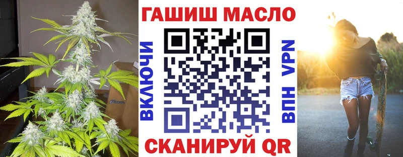 сколько стоит  Тихорецк  сайты даркнета состав  ТГК гашишное масло 
